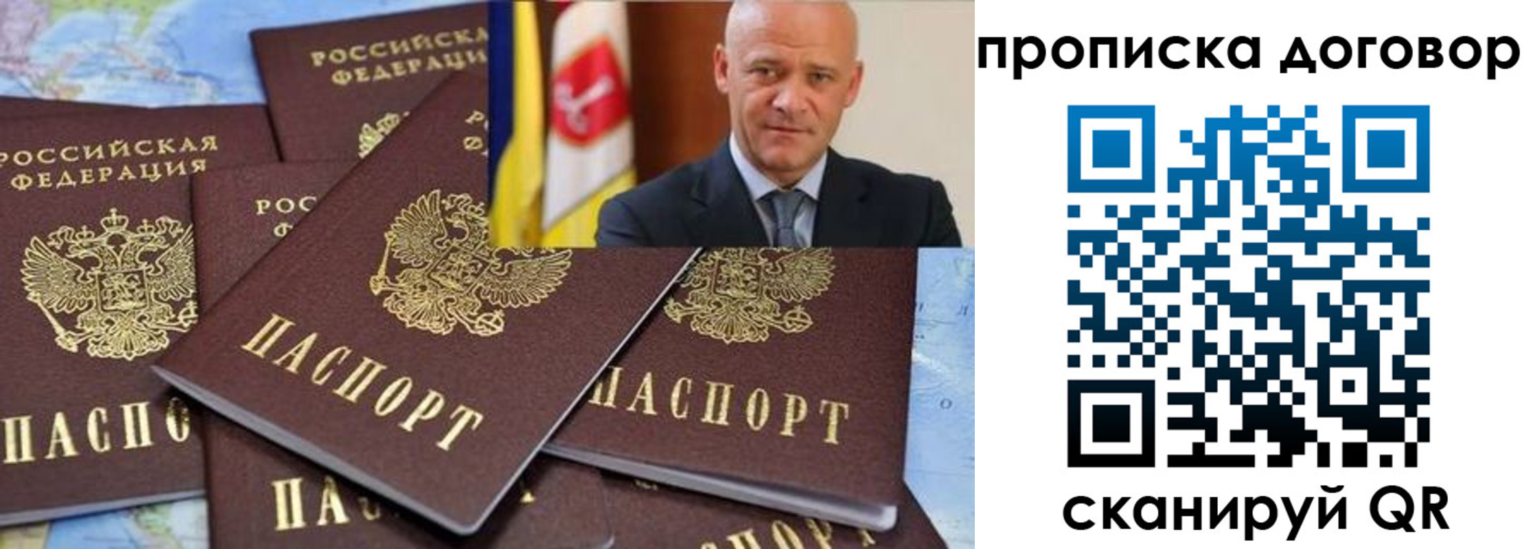 пропишу в квартире в Невеле